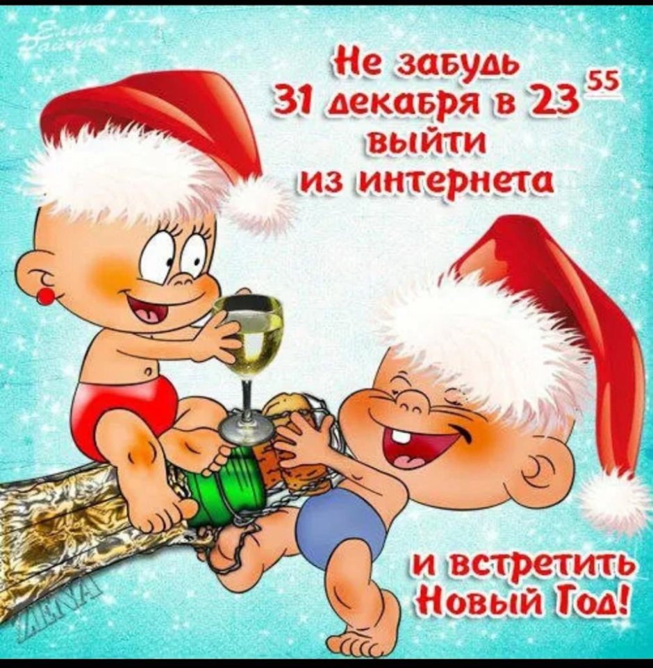 Шутки про снеговика