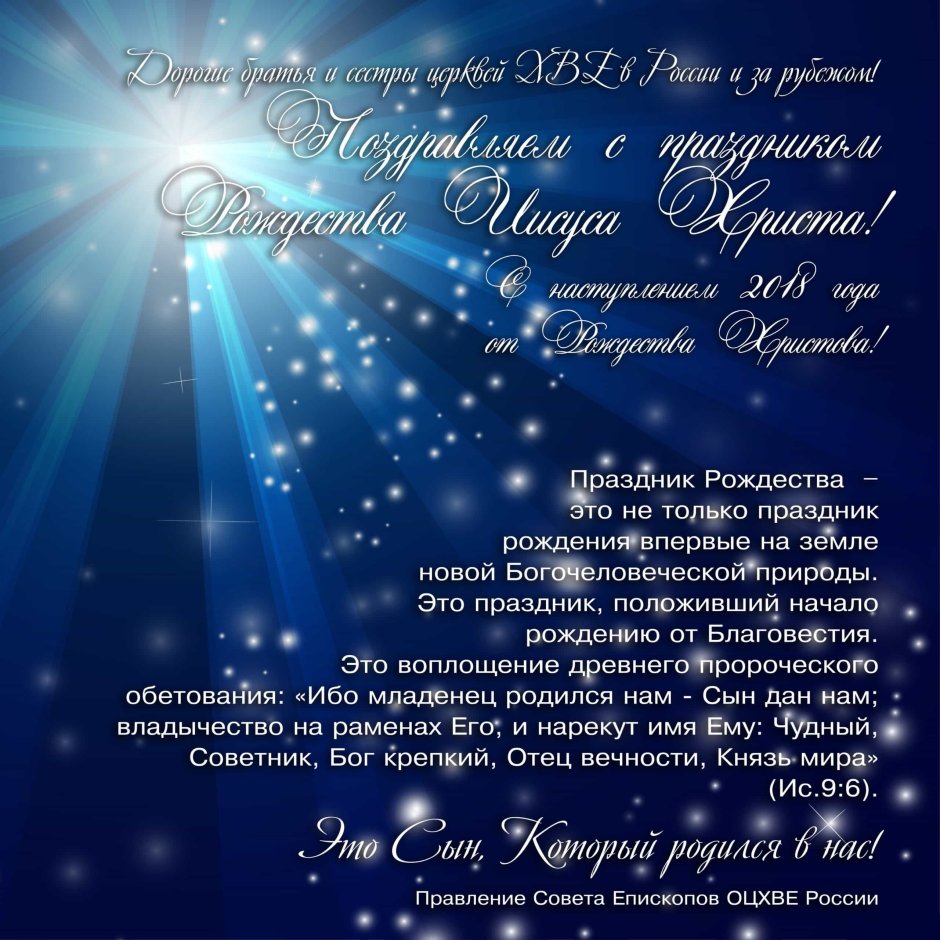 Христианские поздравления с днем рождения брату в прозе 💐 – бесплатные пожелания на Pozdravim