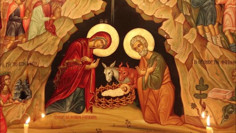 Рождество Христово Зинон