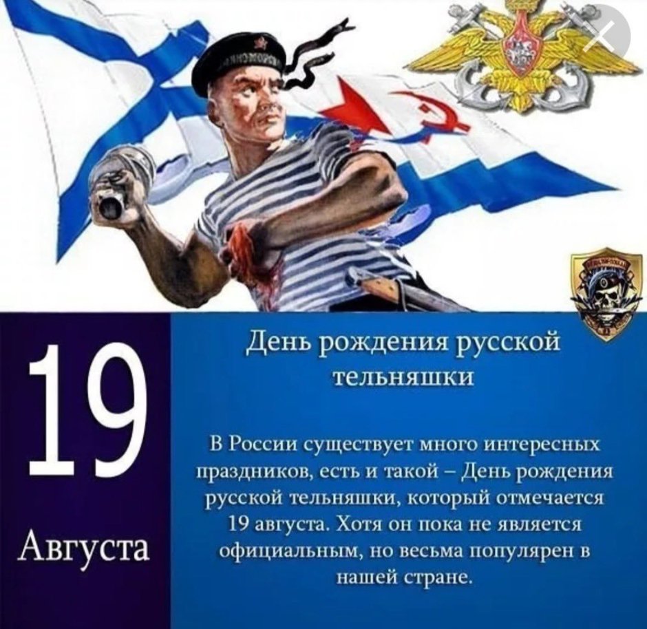 РОО Союз морских пехотинцев ХМАО-Югра