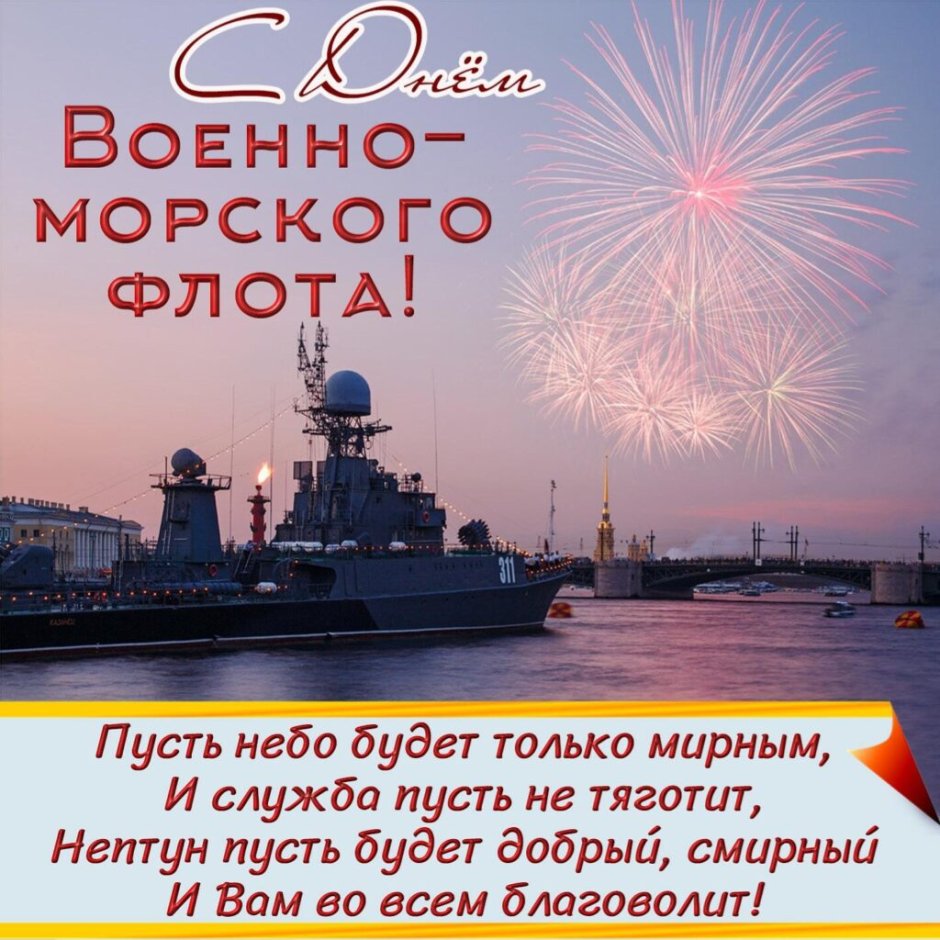 Матрос Черноморского флота