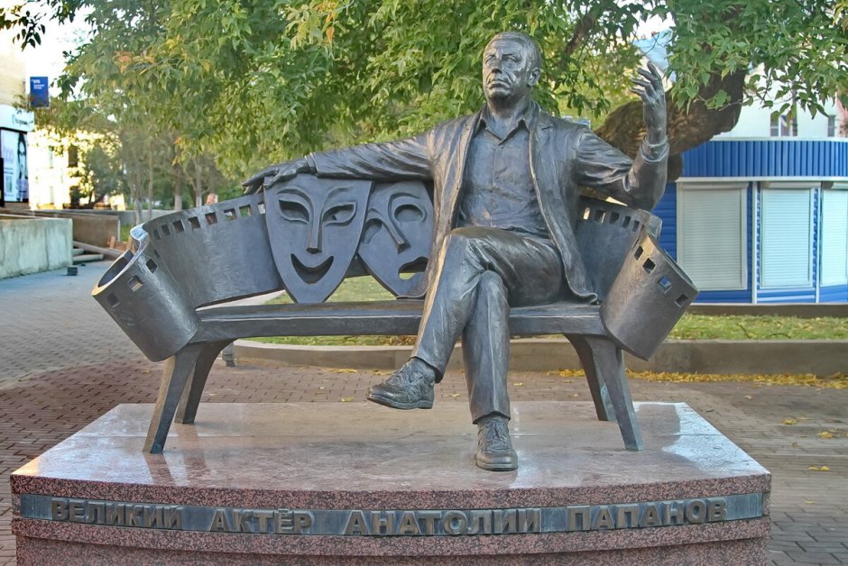 Памятник Анатолию Папанову