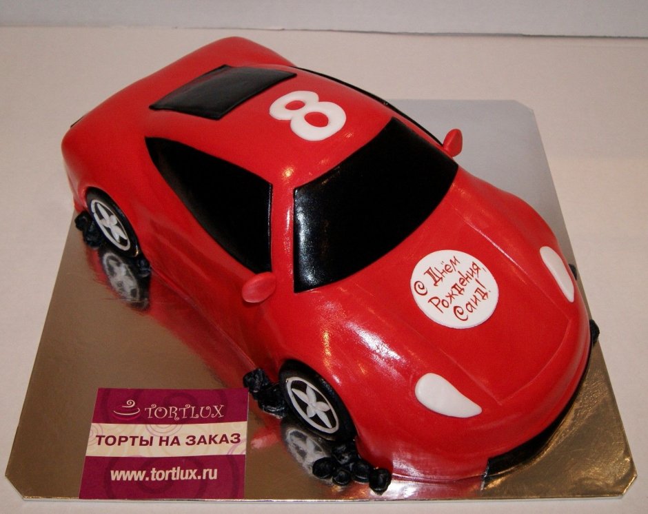 Торт форме машины для 7 лет