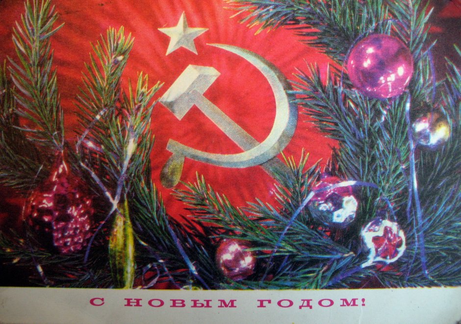 Значки переливашки СССР