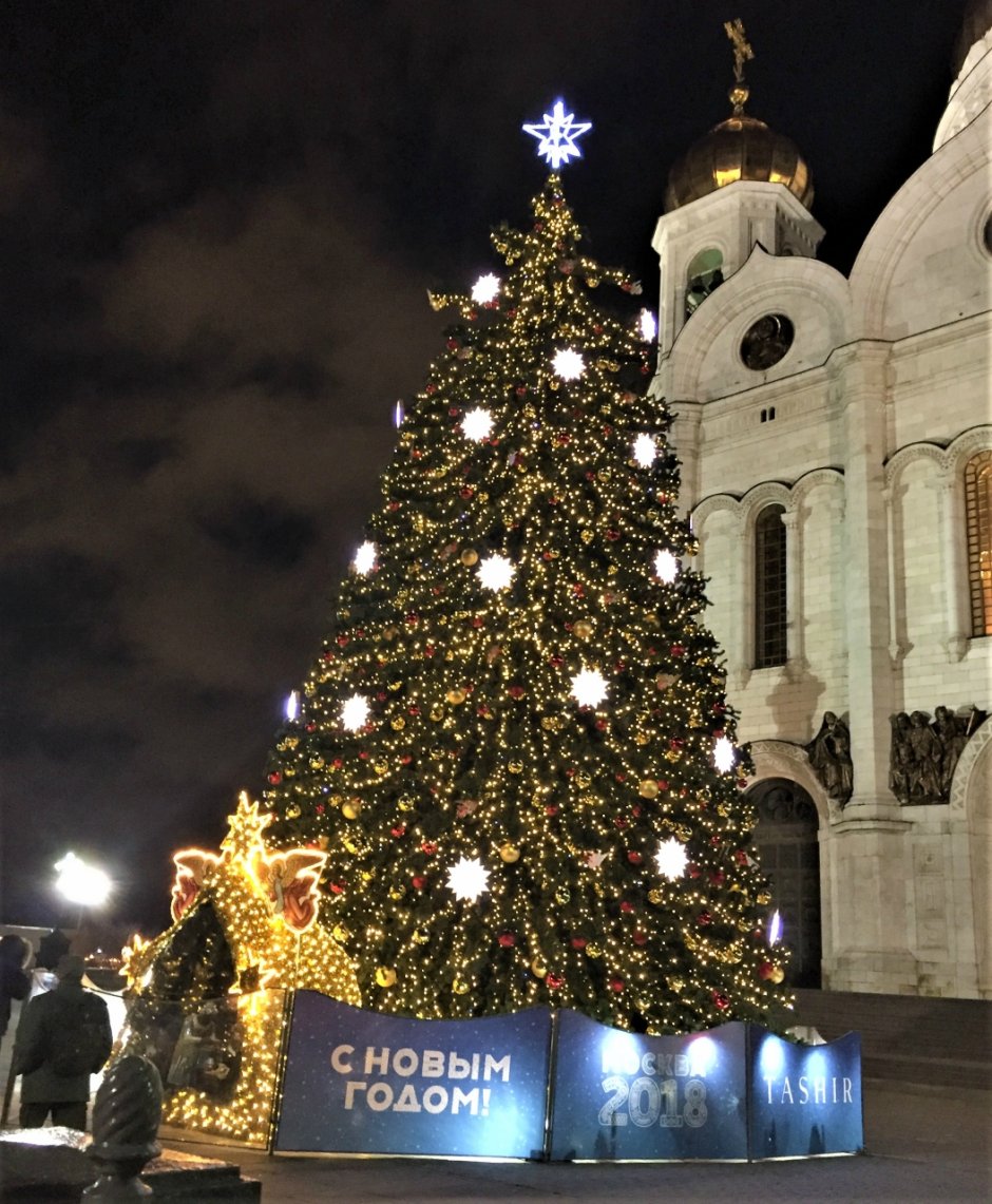 Вертеп в храме Христа Спасителя