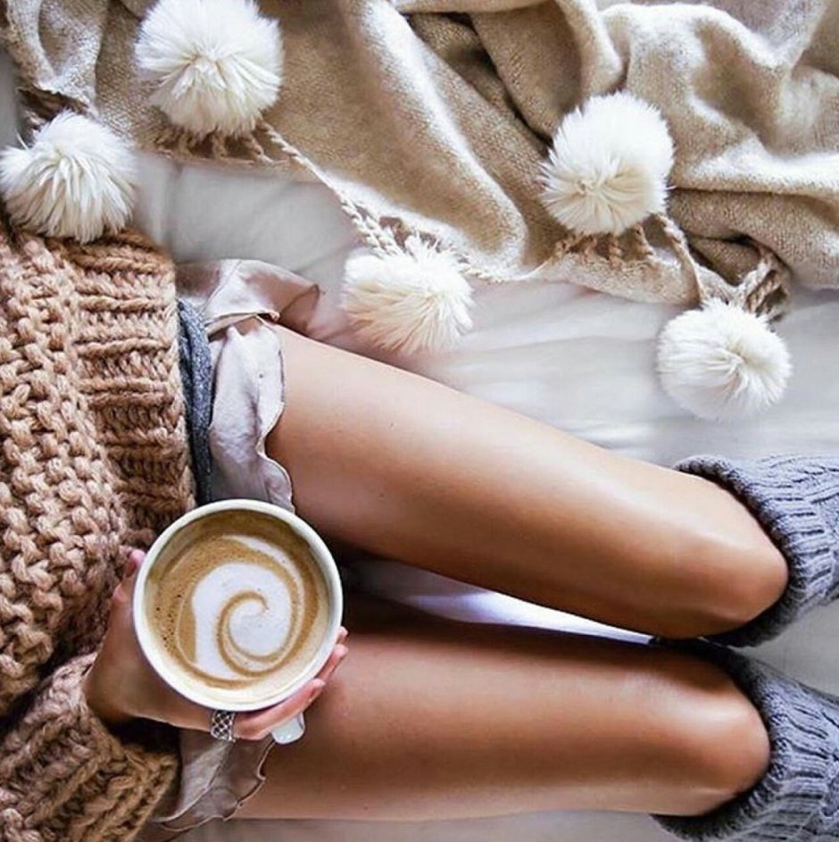 Ноги и кофе