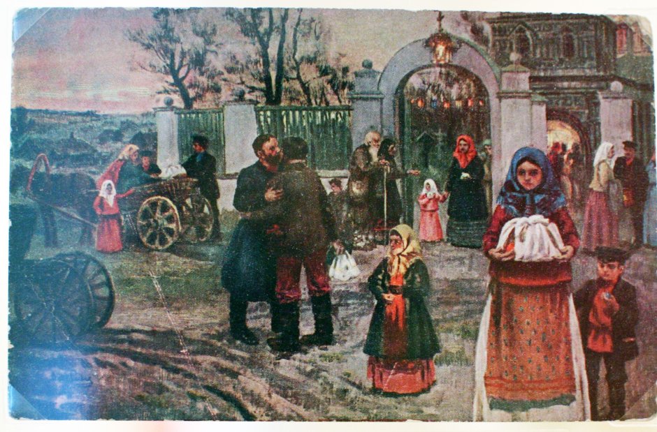 Христосование на картинах русских художников 19 века