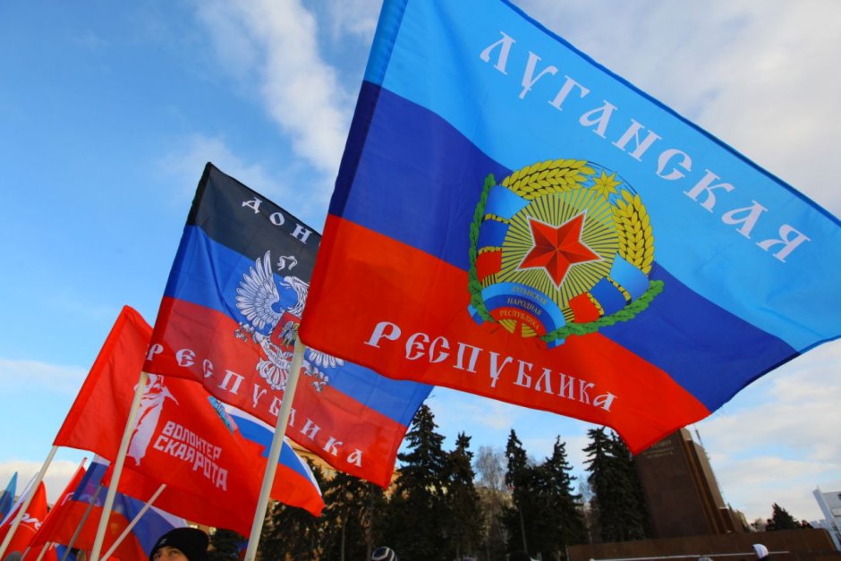 День государственного флага Донецкой народной Республики