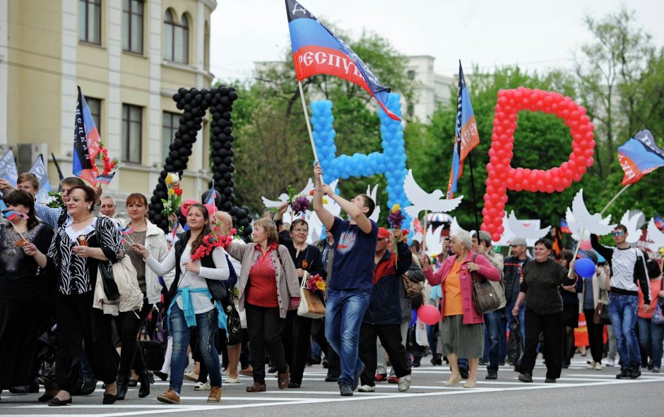 Луганск день Республики