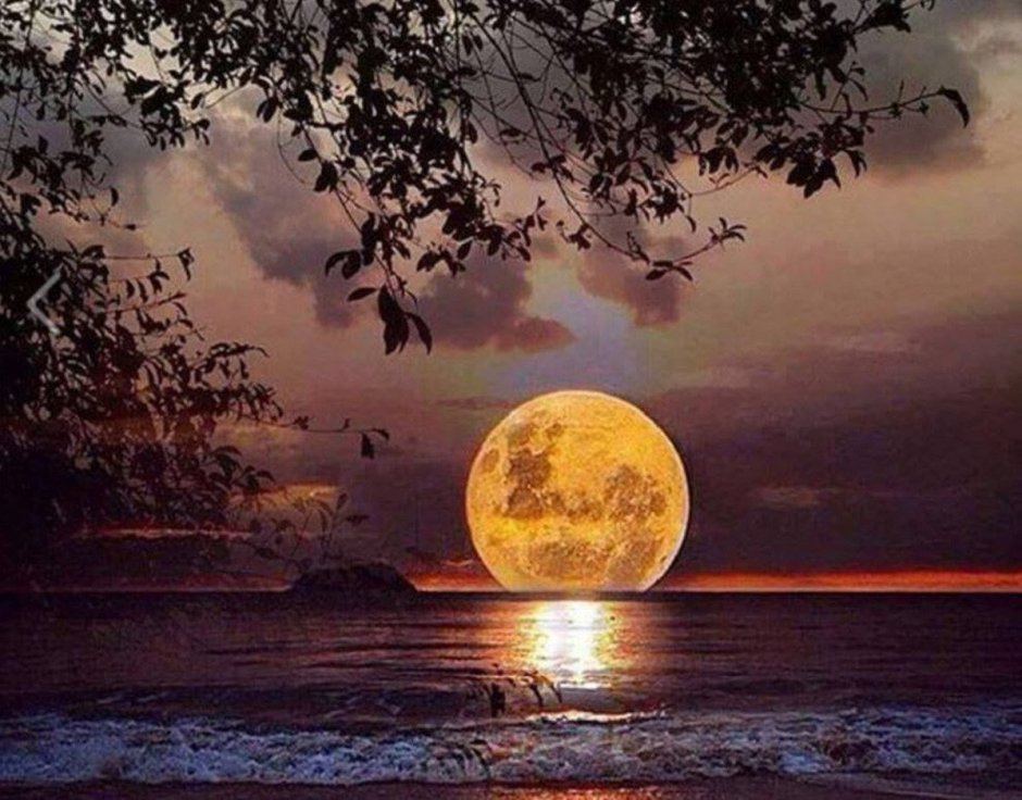 Ночью Луна солнце