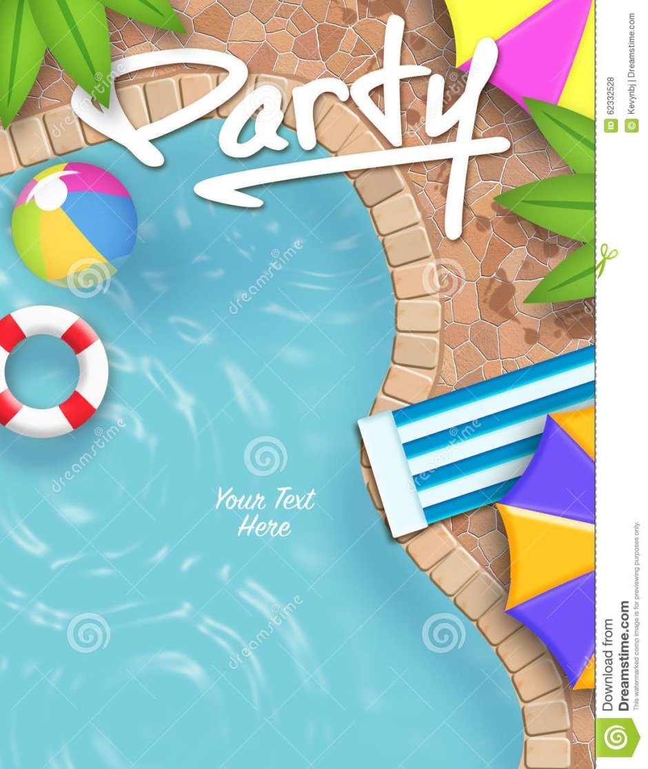 Приглашение на вечеринку у бассейна