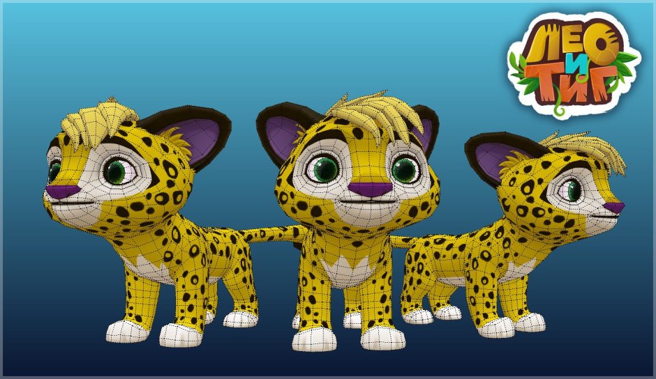 Лео леопард персонаж