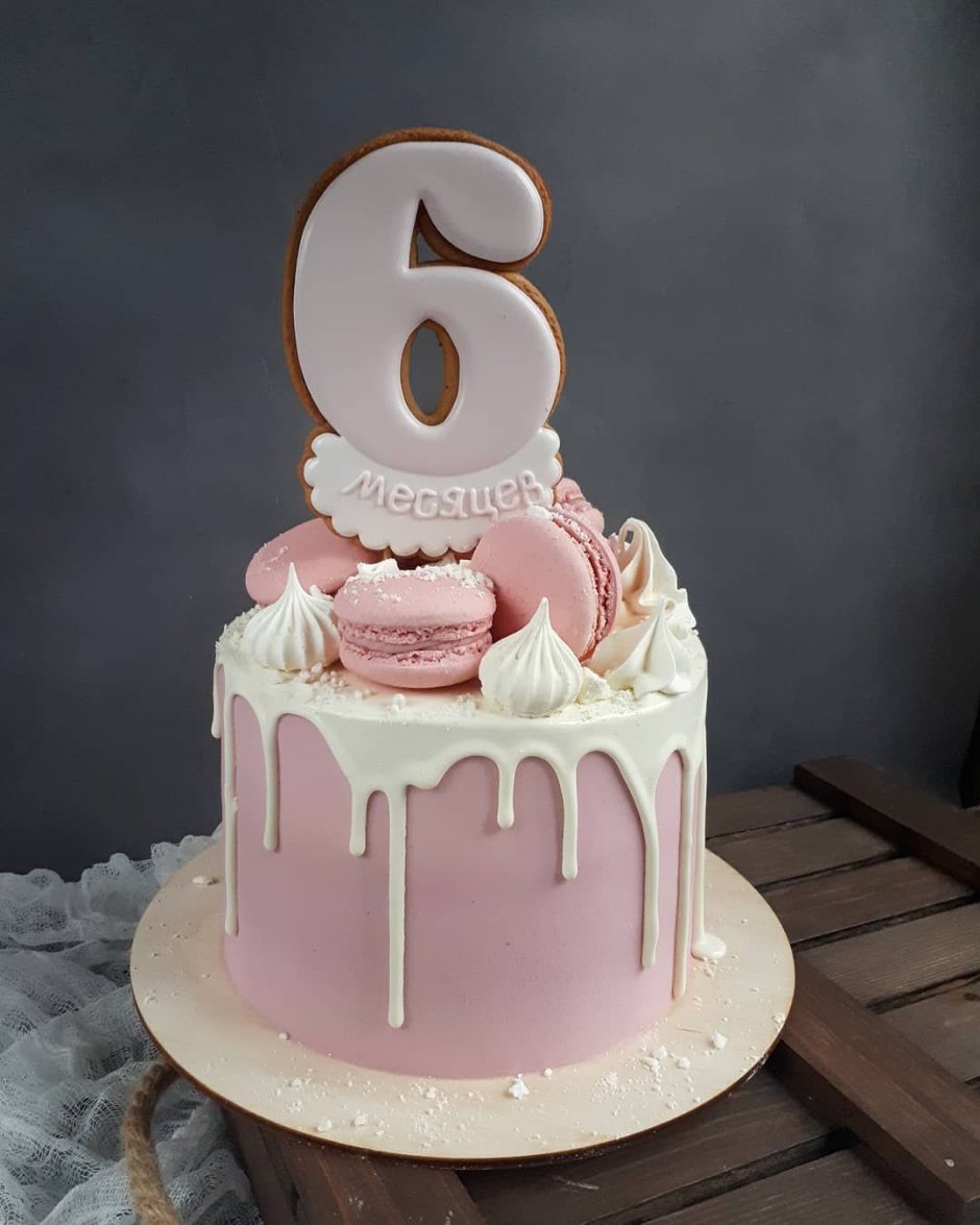 Тортик на 6 месяцев девочке