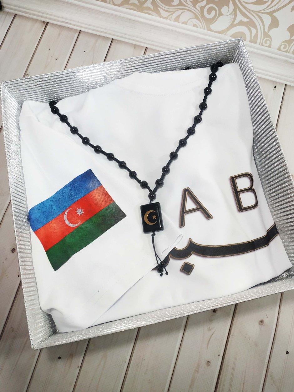 Подарок мужчине азербайджанцу