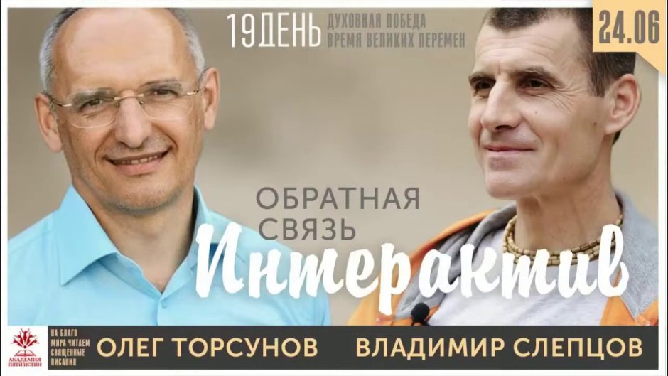 Виталий Торсунов Пермь