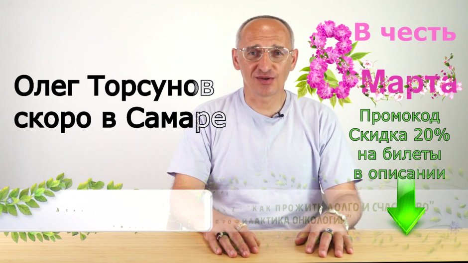 Олег Геннадьевич психолог