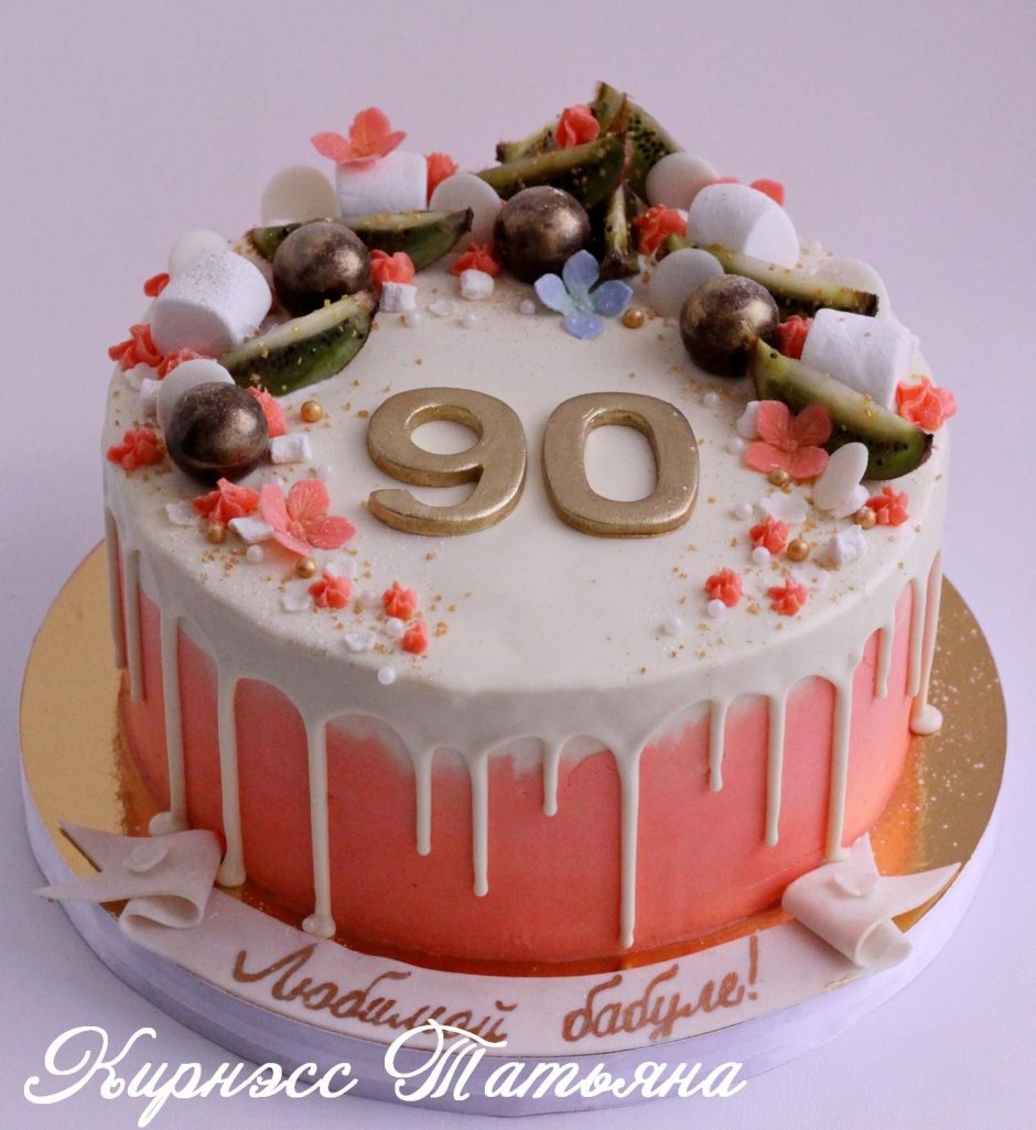 Украшение торта на 70 лет