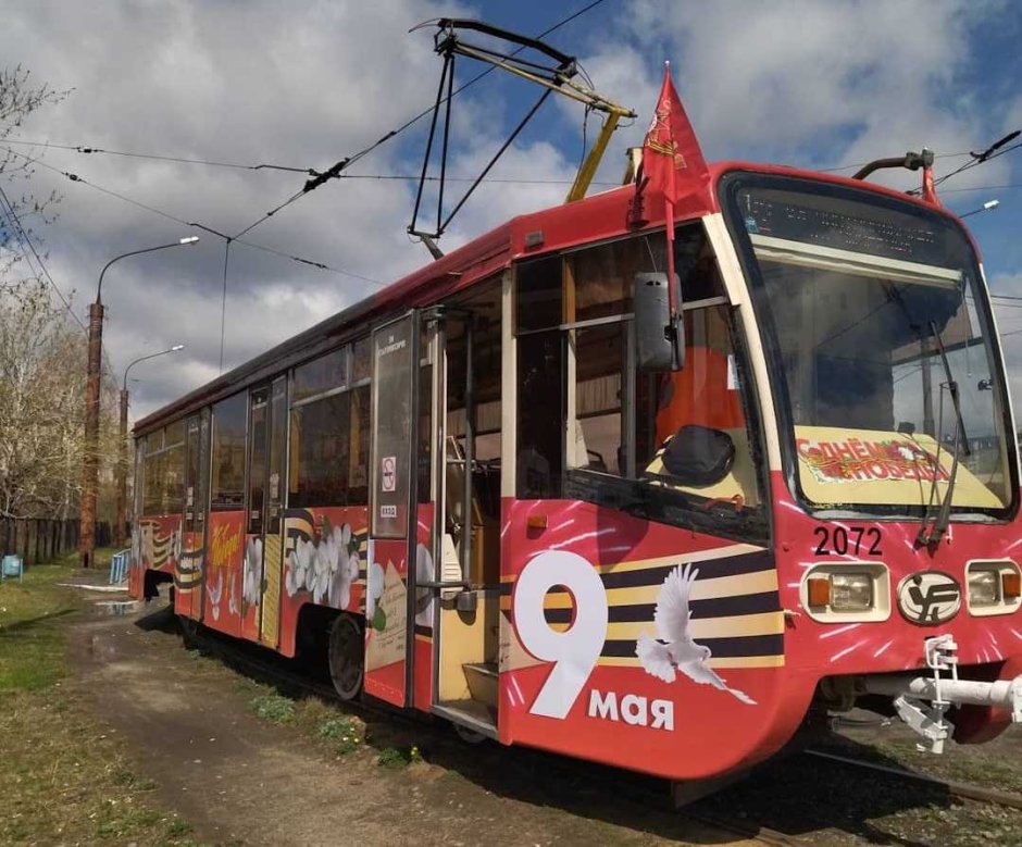 Трамвай Победы Челябинск