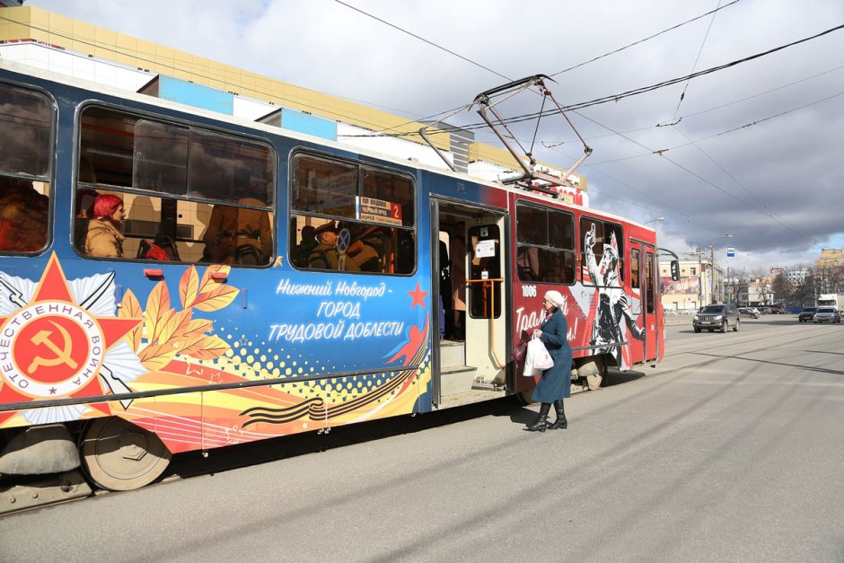 Трамвай Победы Нижний Новгород