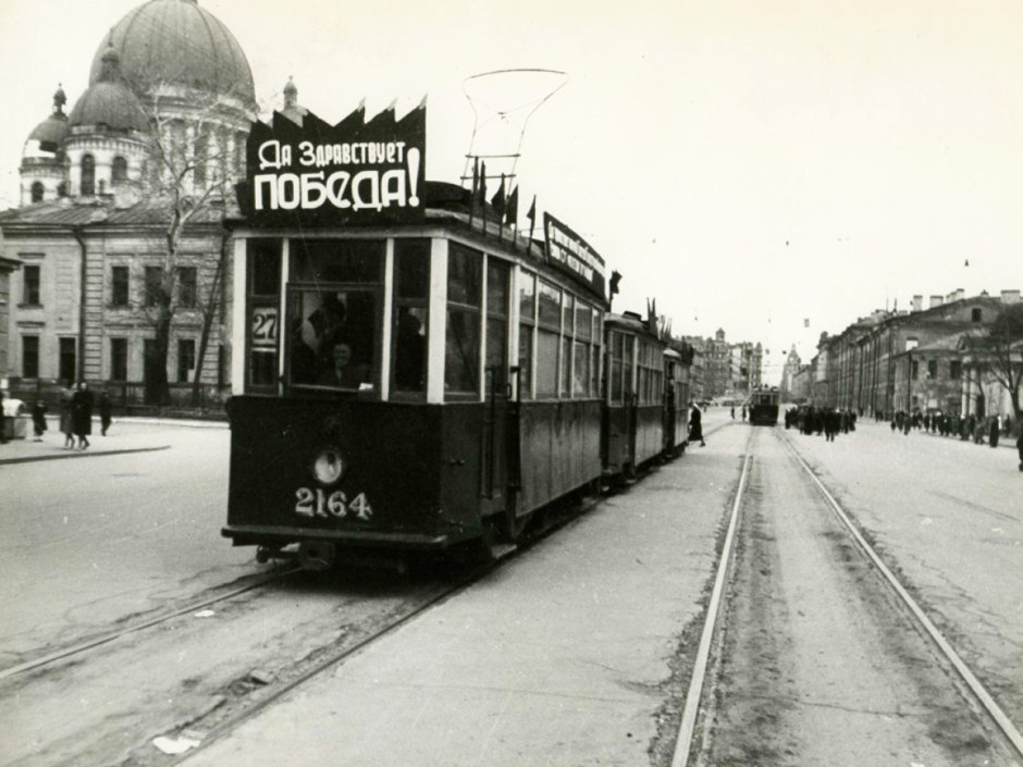 Блокадный трамвай Ленинграда