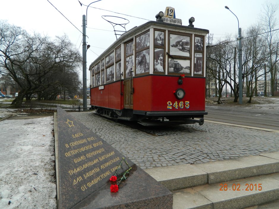 Памятник блокадному трамваю в Санкт-Петербурге