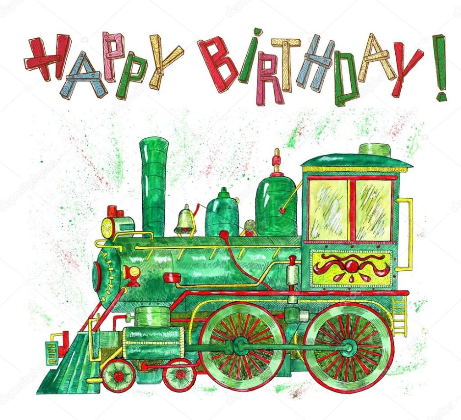 Открытка с днем рождения железнодорожнику