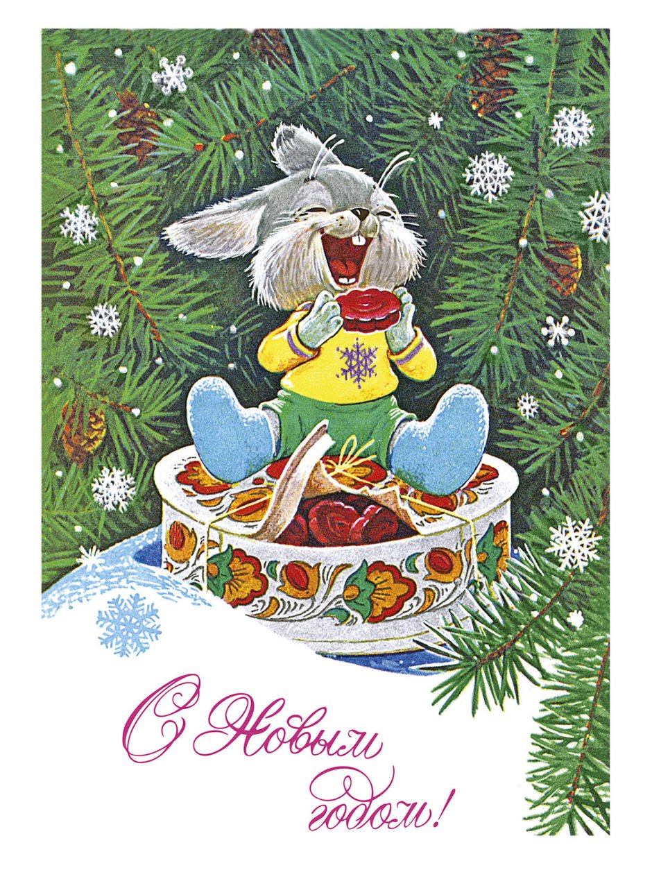 Советские новогодние открытки с белкой