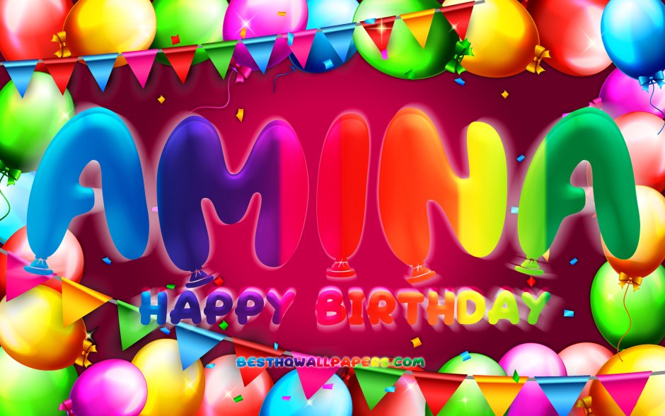 Эмма Happy Birthday