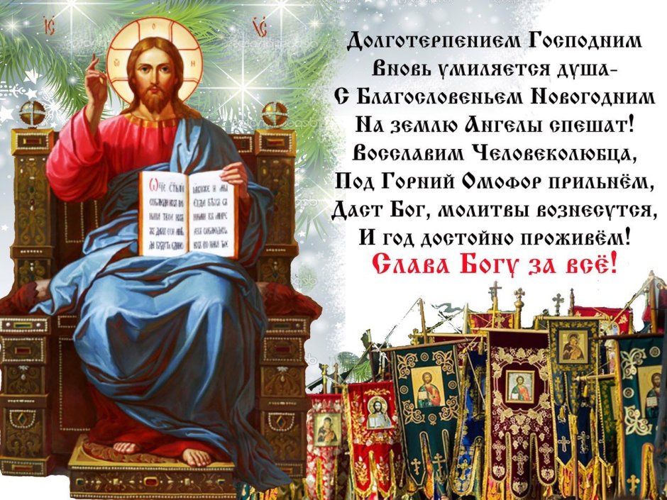 10 Декабря день иконы Божией матери Знамение
