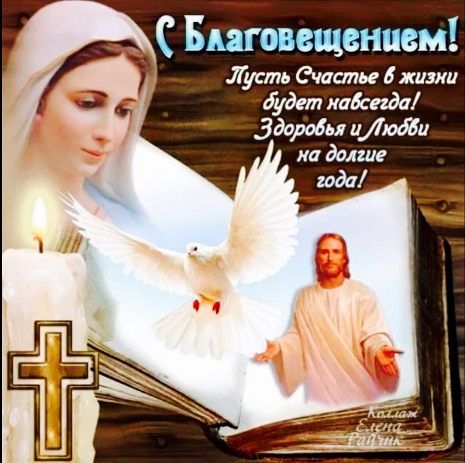 С праздником Владимирской иконы Божией матери