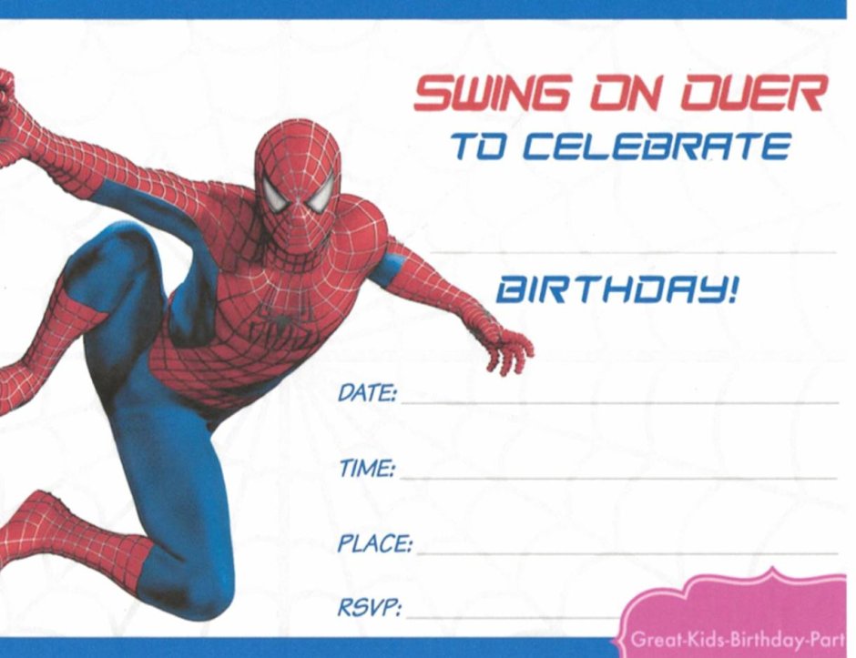 Приглашение на день рождения человек паук