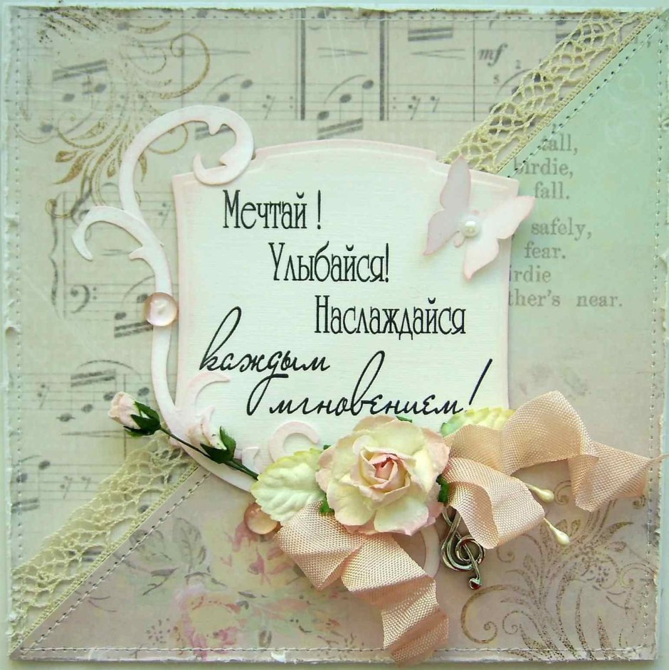 С днем рождения Фламинго