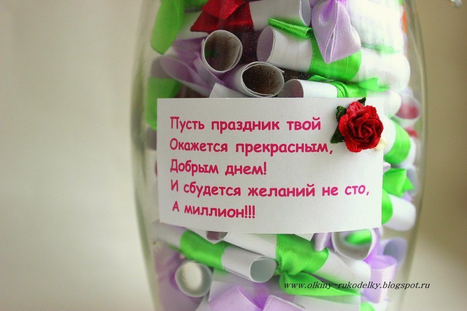Поздравление классной женщине