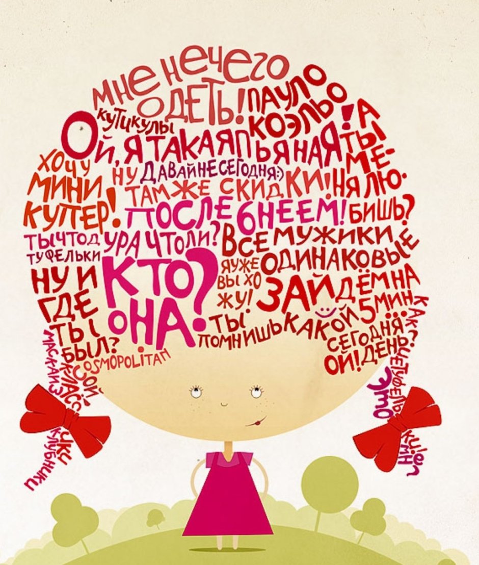 С днем рождения птичка