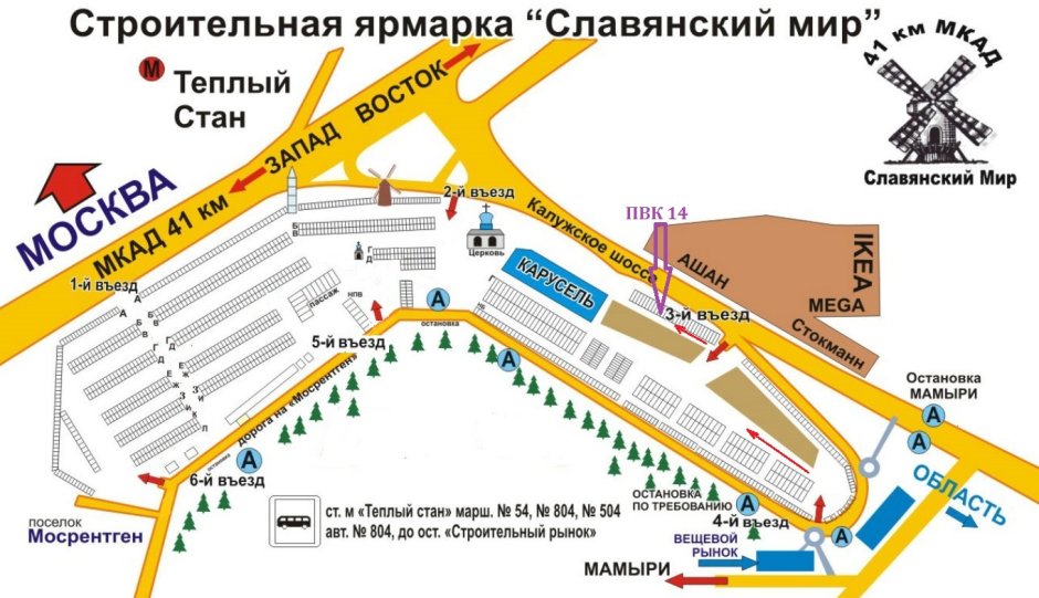 Ягоды на прилавке
