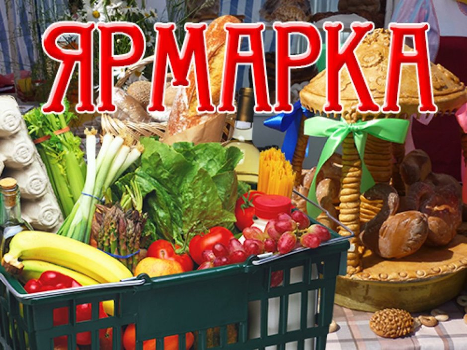 Рождественская ярмарка на Манежной площади 2019