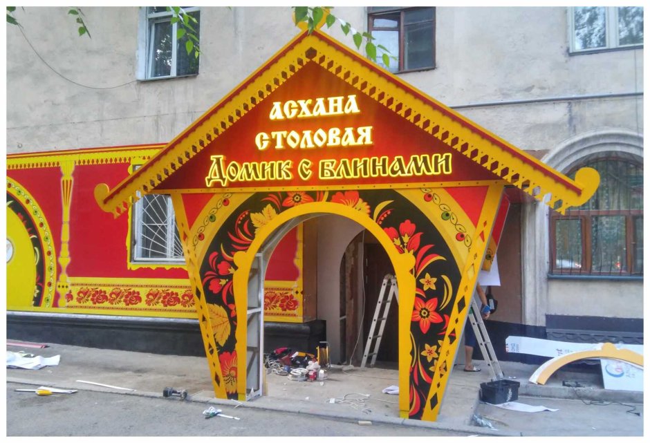 Сельскохозяйственая ярмарка
