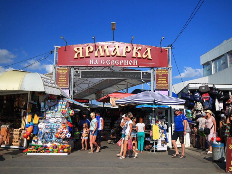 Палатка для ярмарки выходного дня