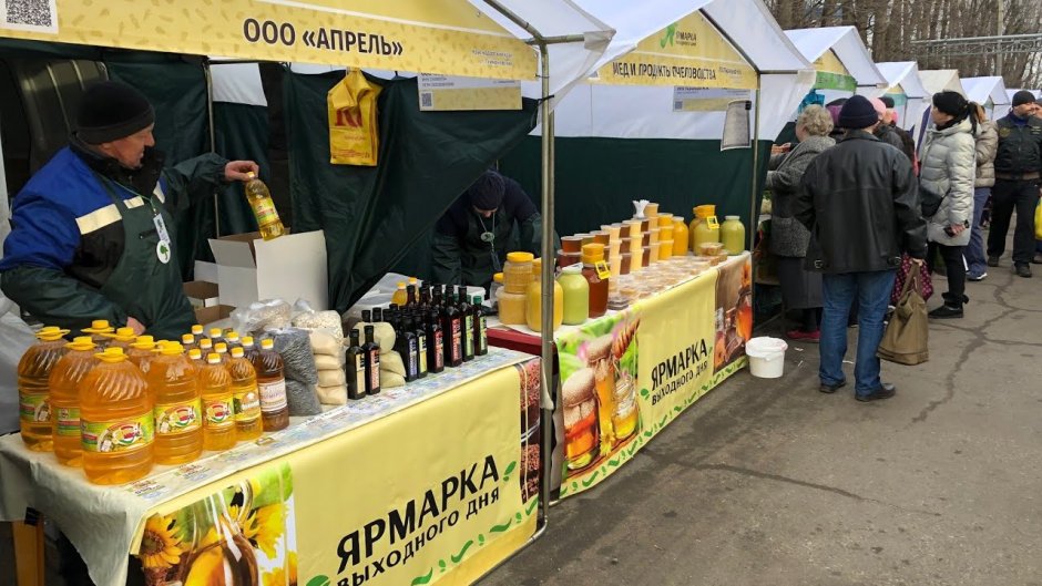 Ярмарочные развалы