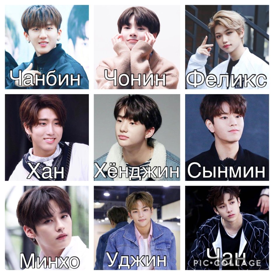 Чанбин Stray Kids милый