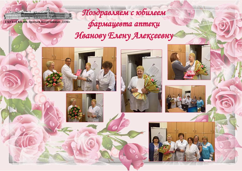 С днём рождения Татьяна открытки