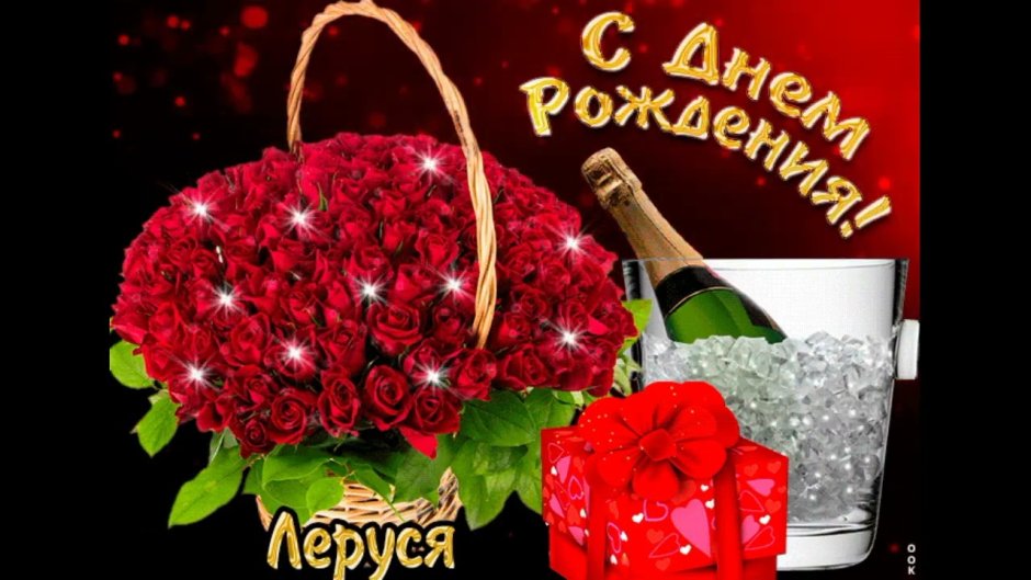 С днём рождения Оксана открытки