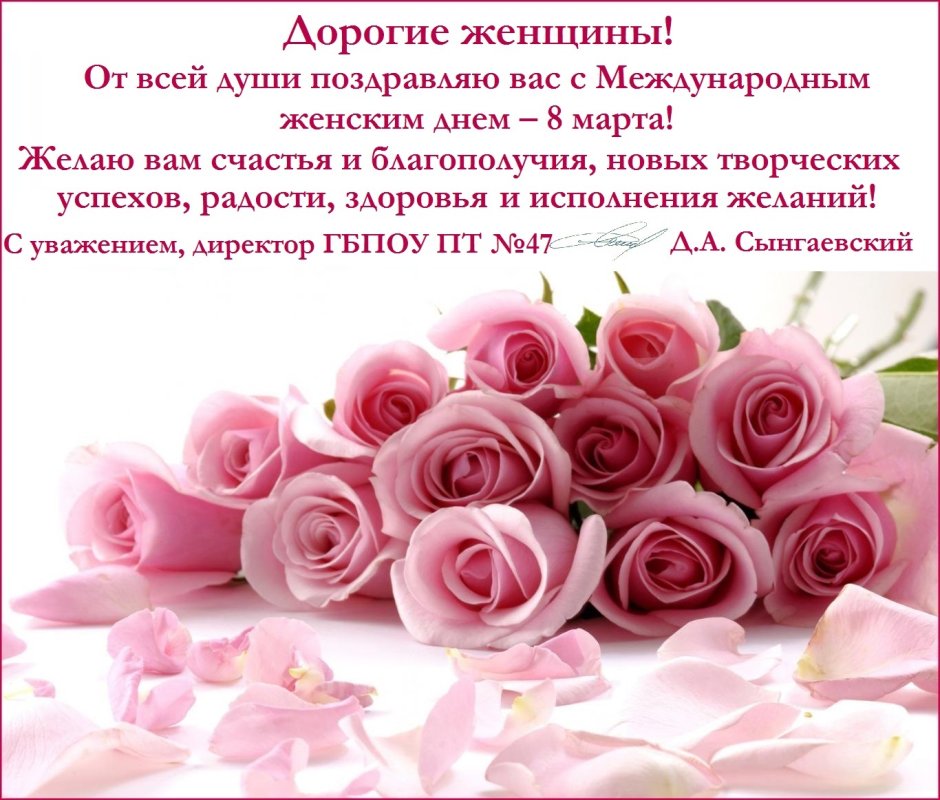 С днем рождения
