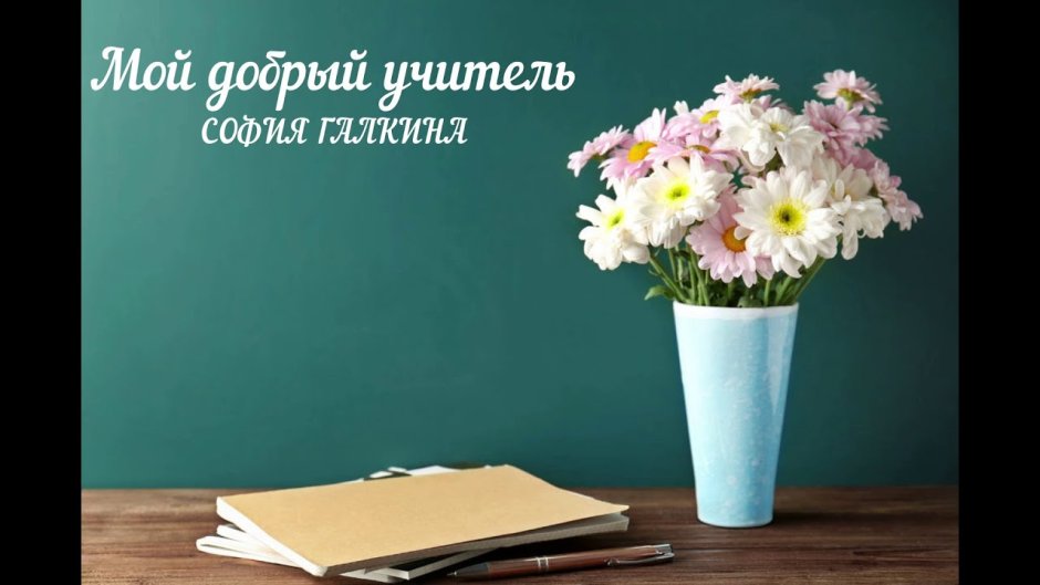 Фон для поздравления с днем рождения