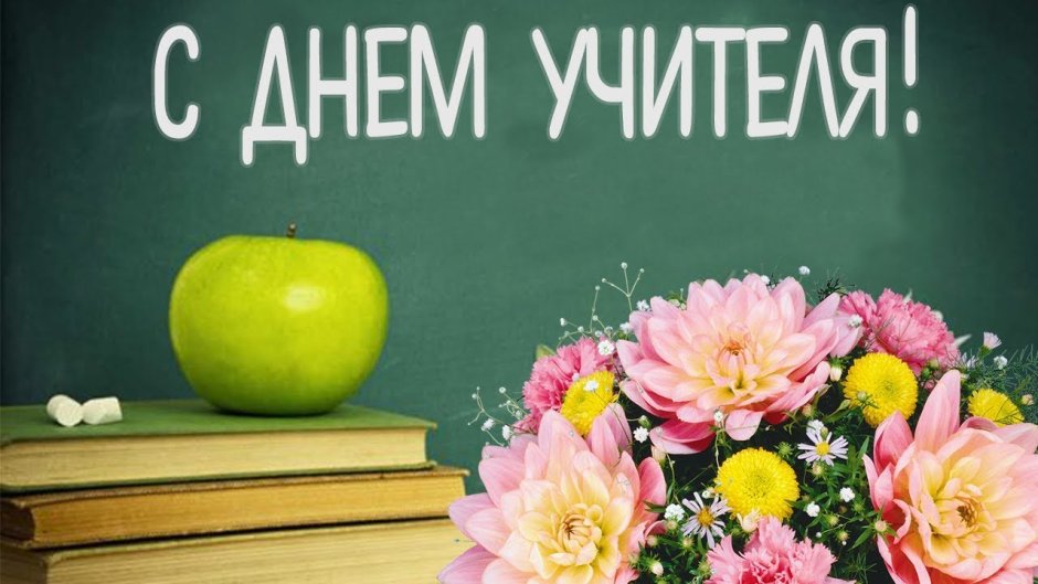 Осенний букет рамка