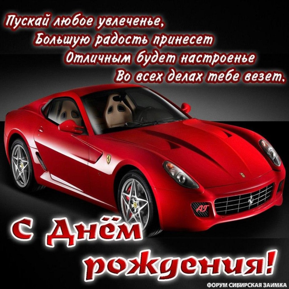 С днём рождения креснику
