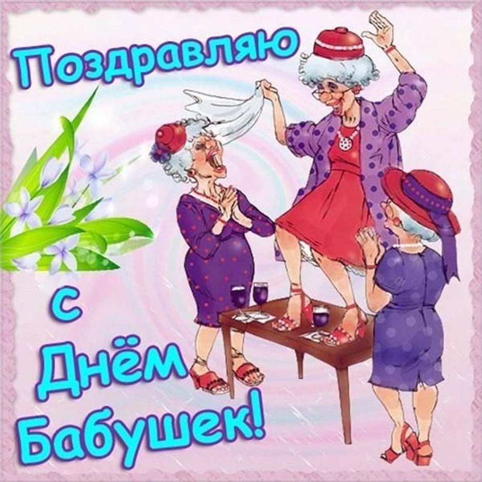 Поздравления с днём рождения жкнщине