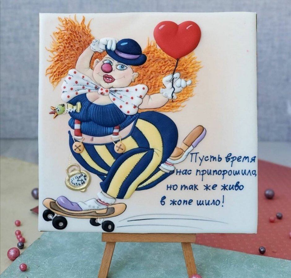 Подруги в старости