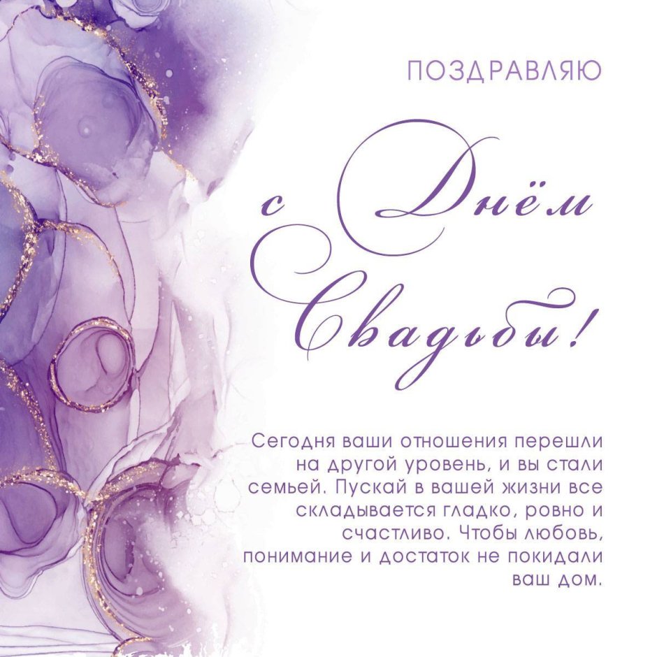 Свадебные кольца нежные