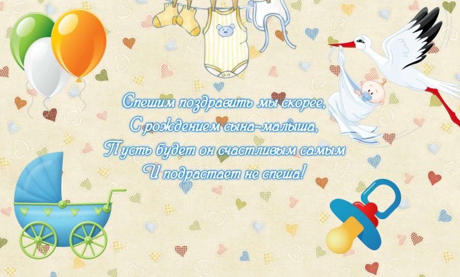 С рождением сына стильные